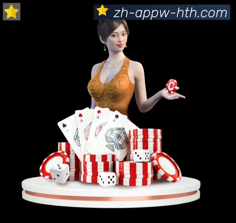 App界面